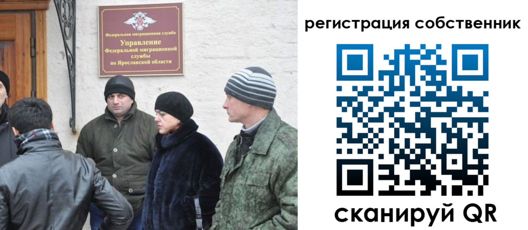 прописка гарантия в Михайлове